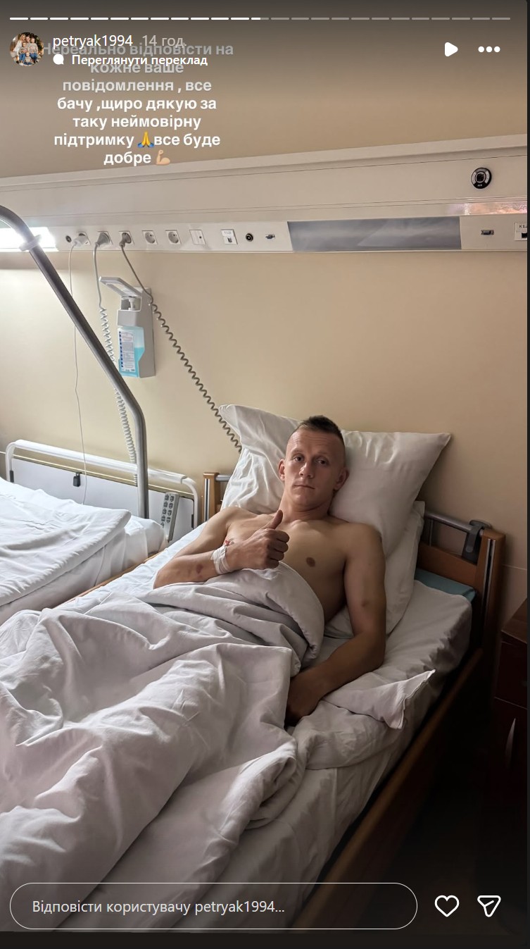 Петряк вперше показав, як виглядає після моторошного зіткнення з Дубінчаком (фото)